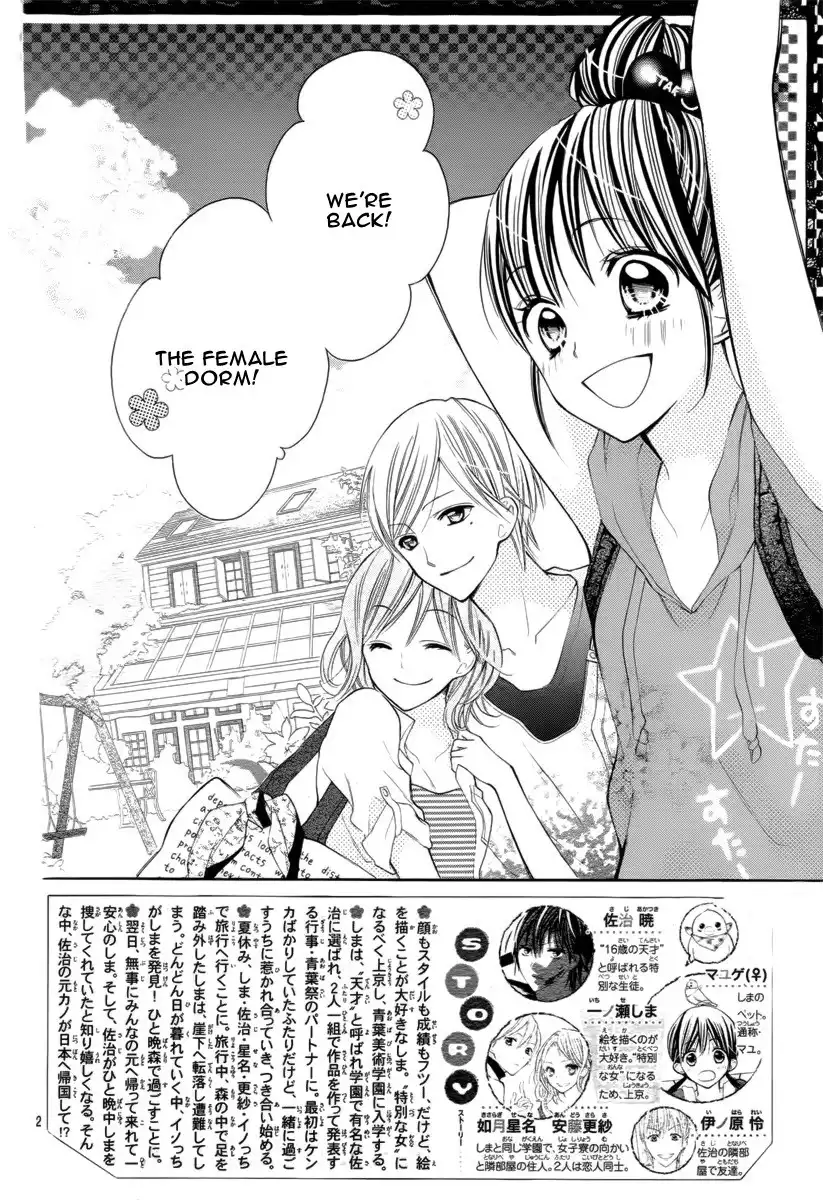 Crayon Days Chapter 17 4